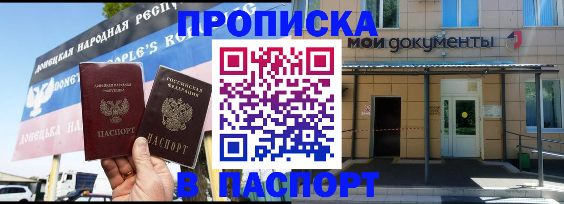 временная регистрация госуслуги в Заинске